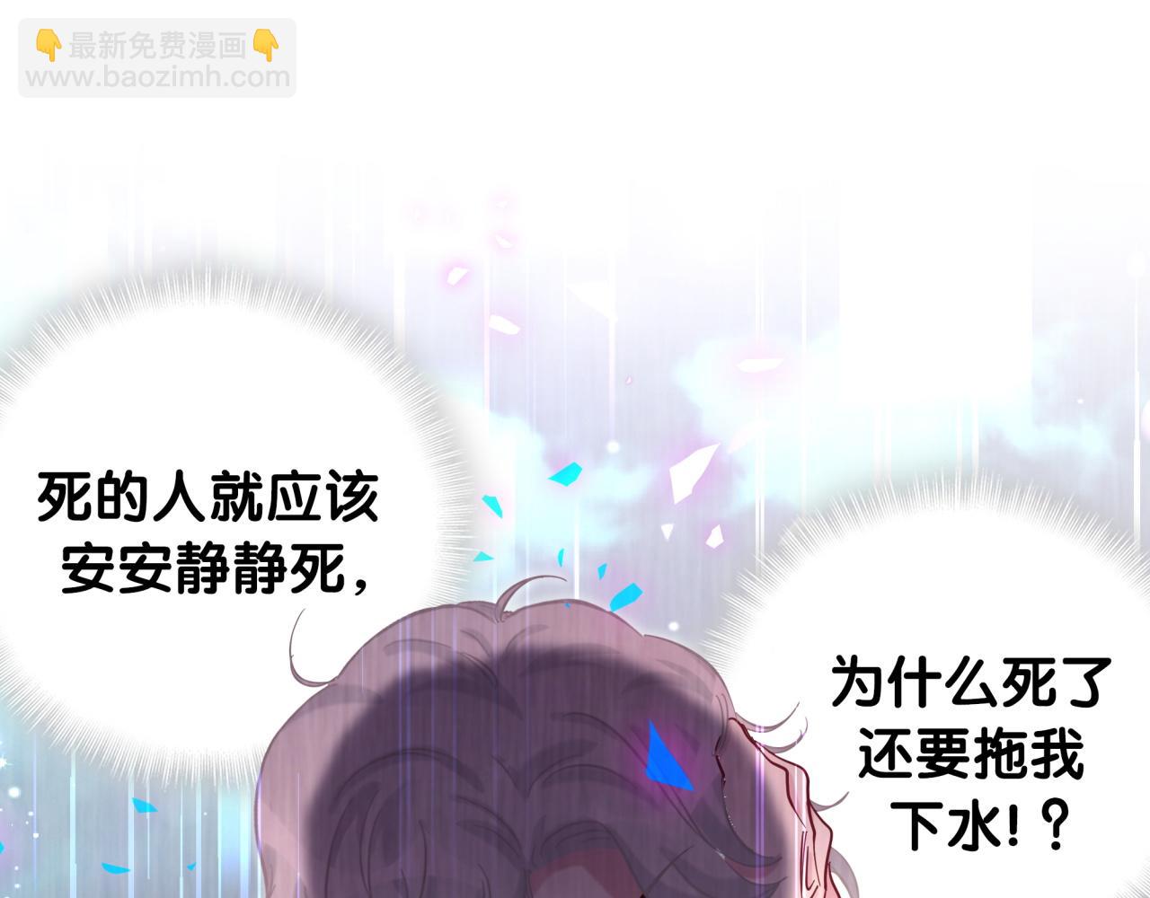 第204话 肉肉好鸡贼哦~38