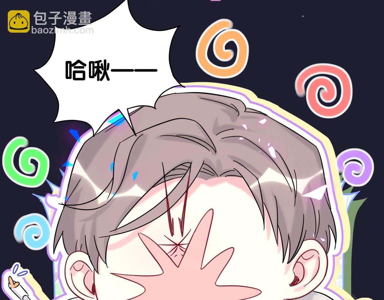 第204话 肉肉好鸡贼哦~42