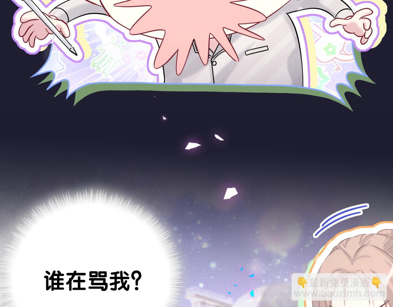 第204话 肉肉好鸡贼哦~43