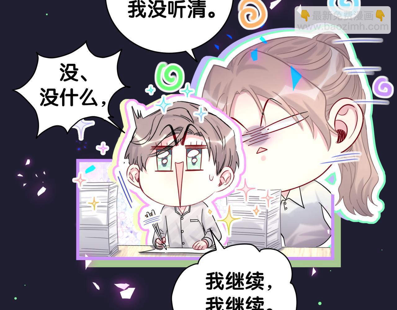 第204话 肉肉好鸡贼哦~52