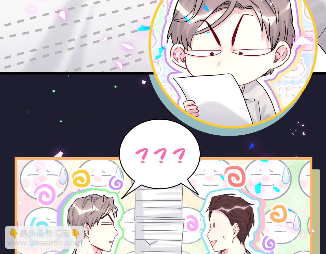 第204话 肉肉好鸡贼哦~56