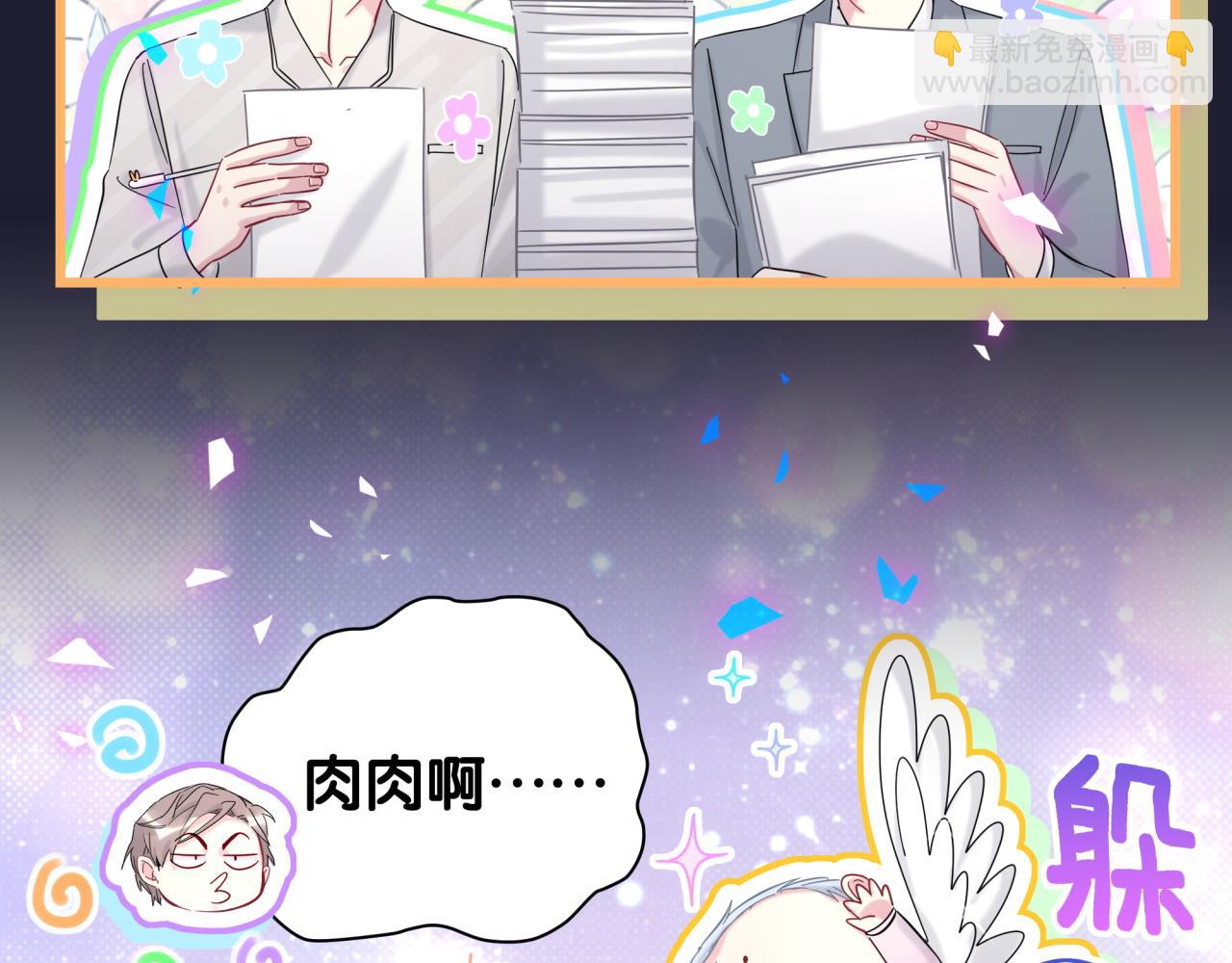 第204话 肉肉好鸡贼哦~57