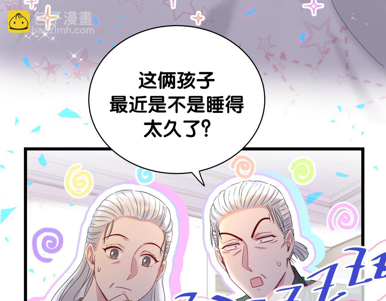 第204话 肉肉好鸡贼哦~6