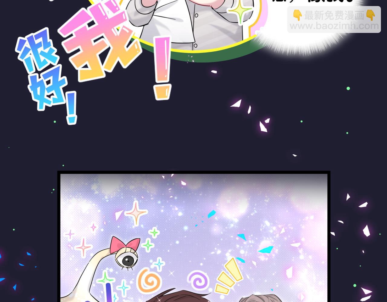 第204话 肉肉好鸡贼哦~65