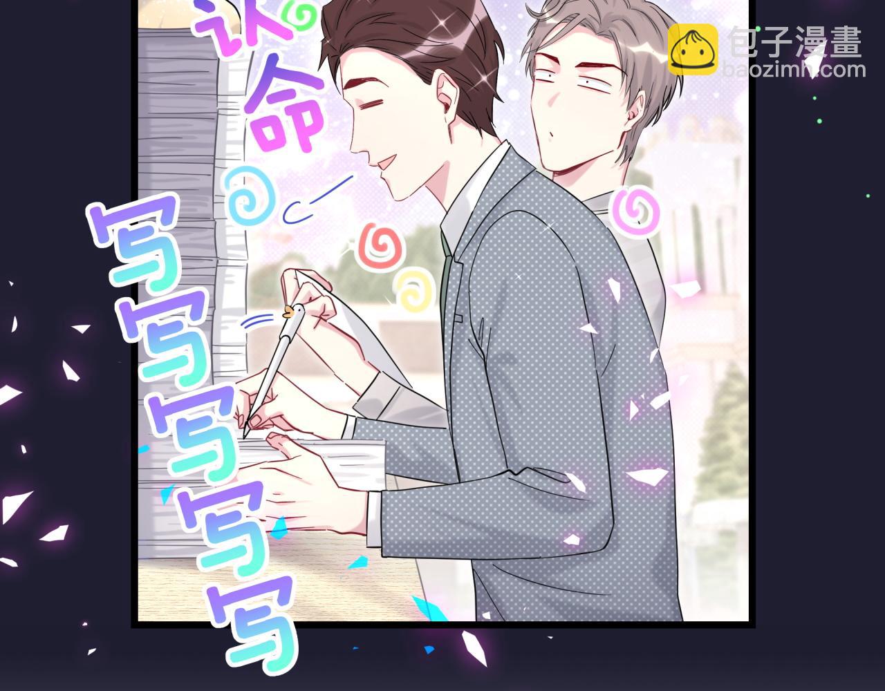 第204话 肉肉好鸡贼哦~66