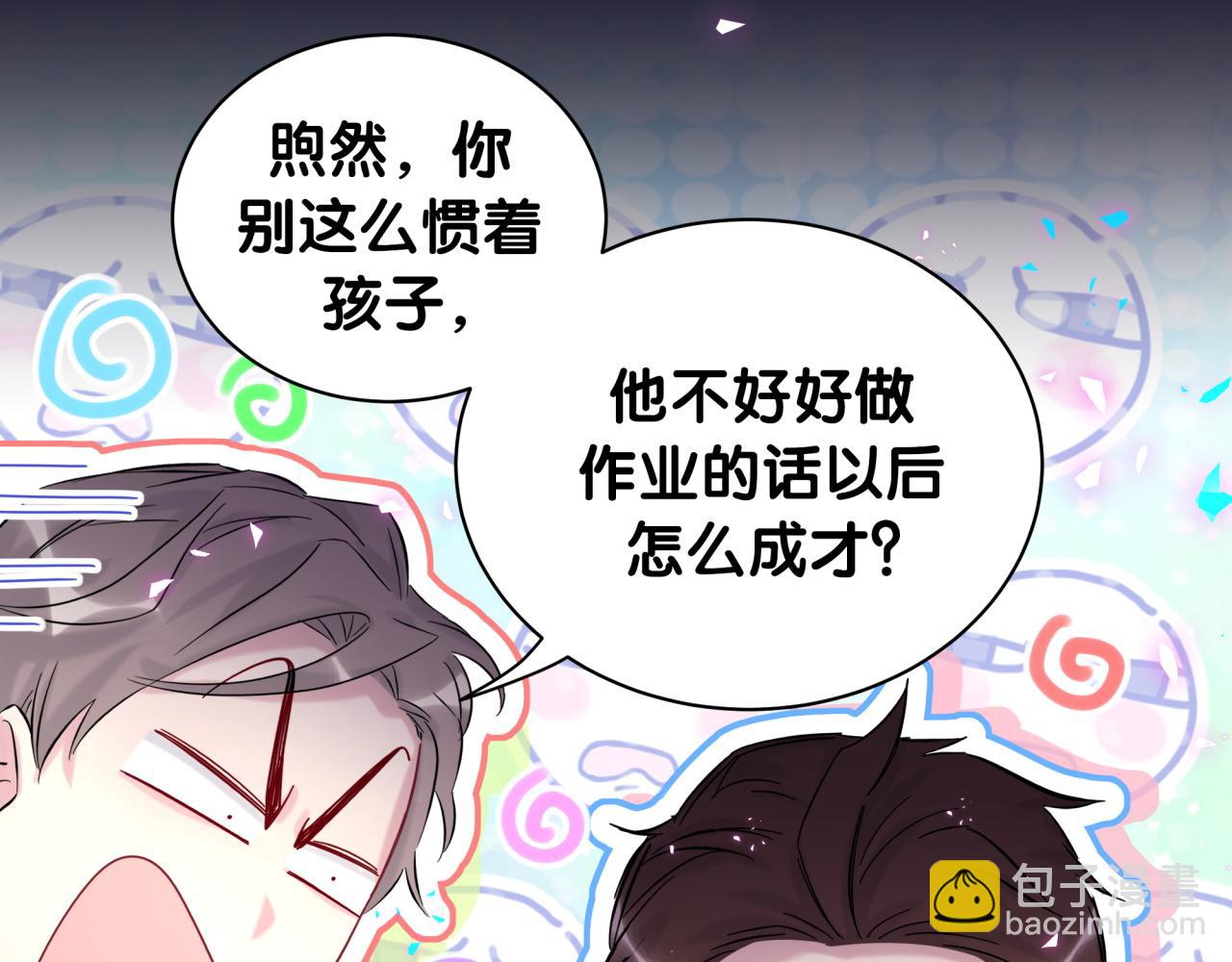 第204话 肉肉好鸡贼哦~67