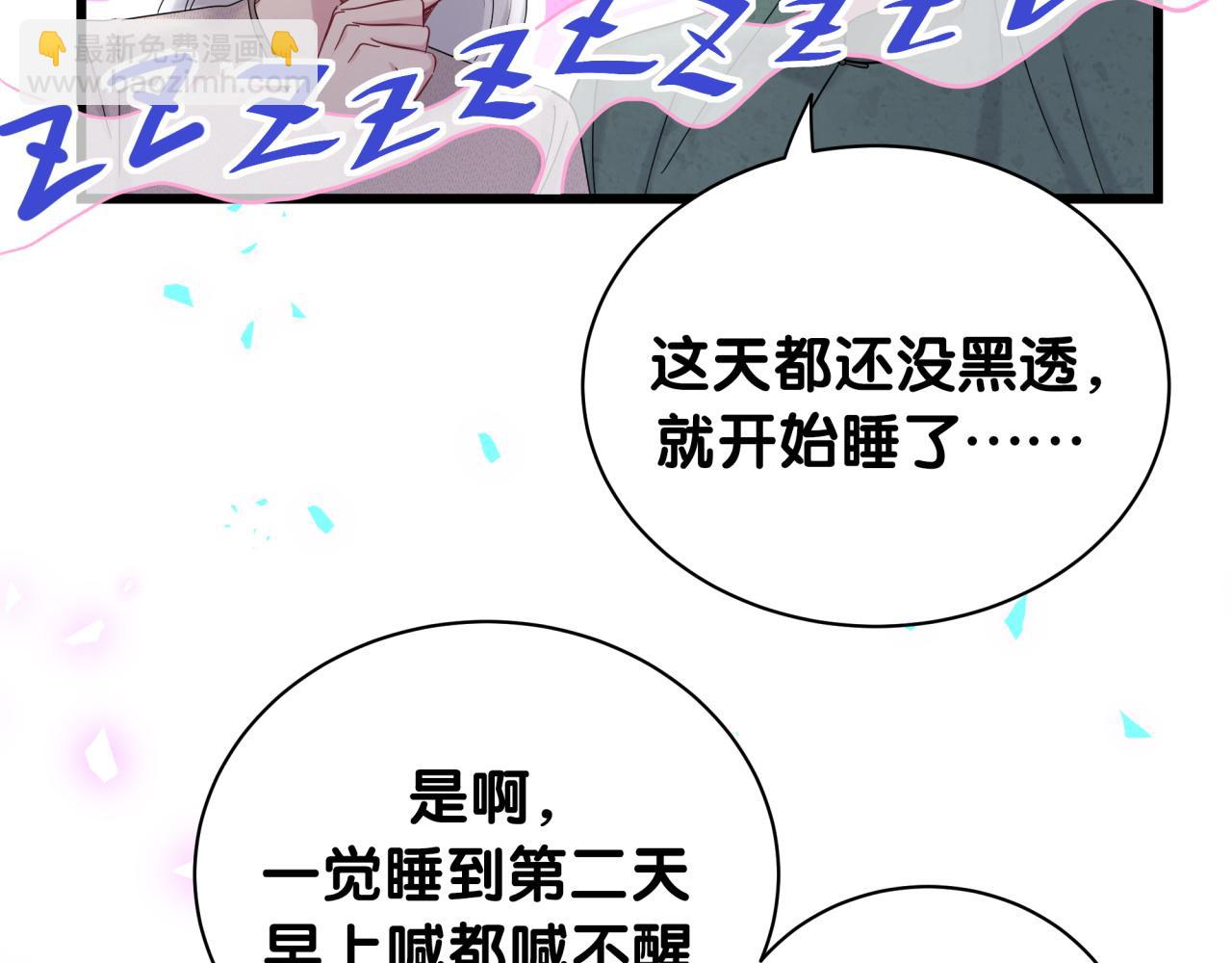 第204话 肉肉好鸡贼哦~7