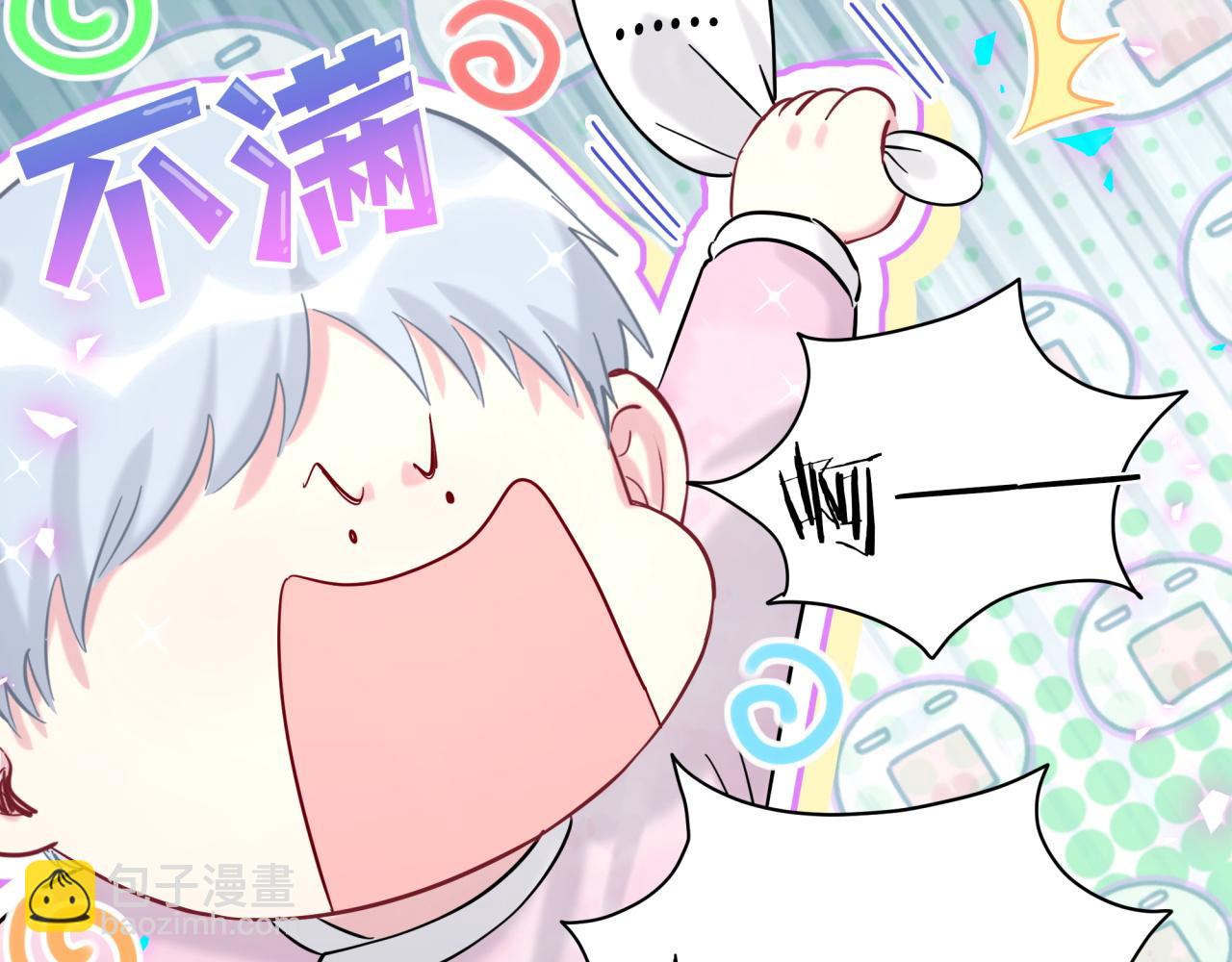 第204话 肉肉好鸡贼哦~81