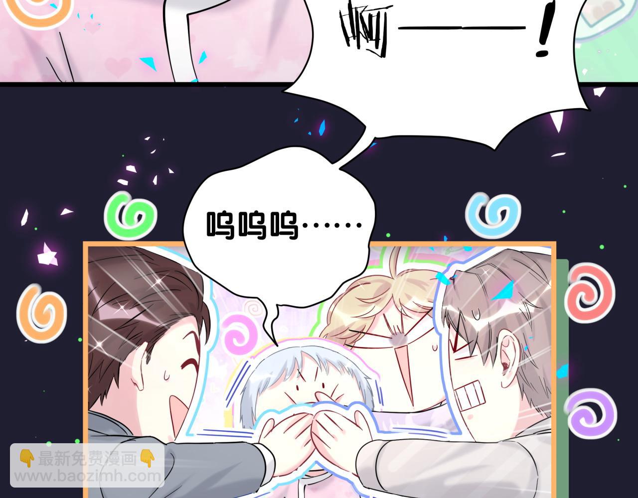 第204话 肉肉好鸡贼哦~82