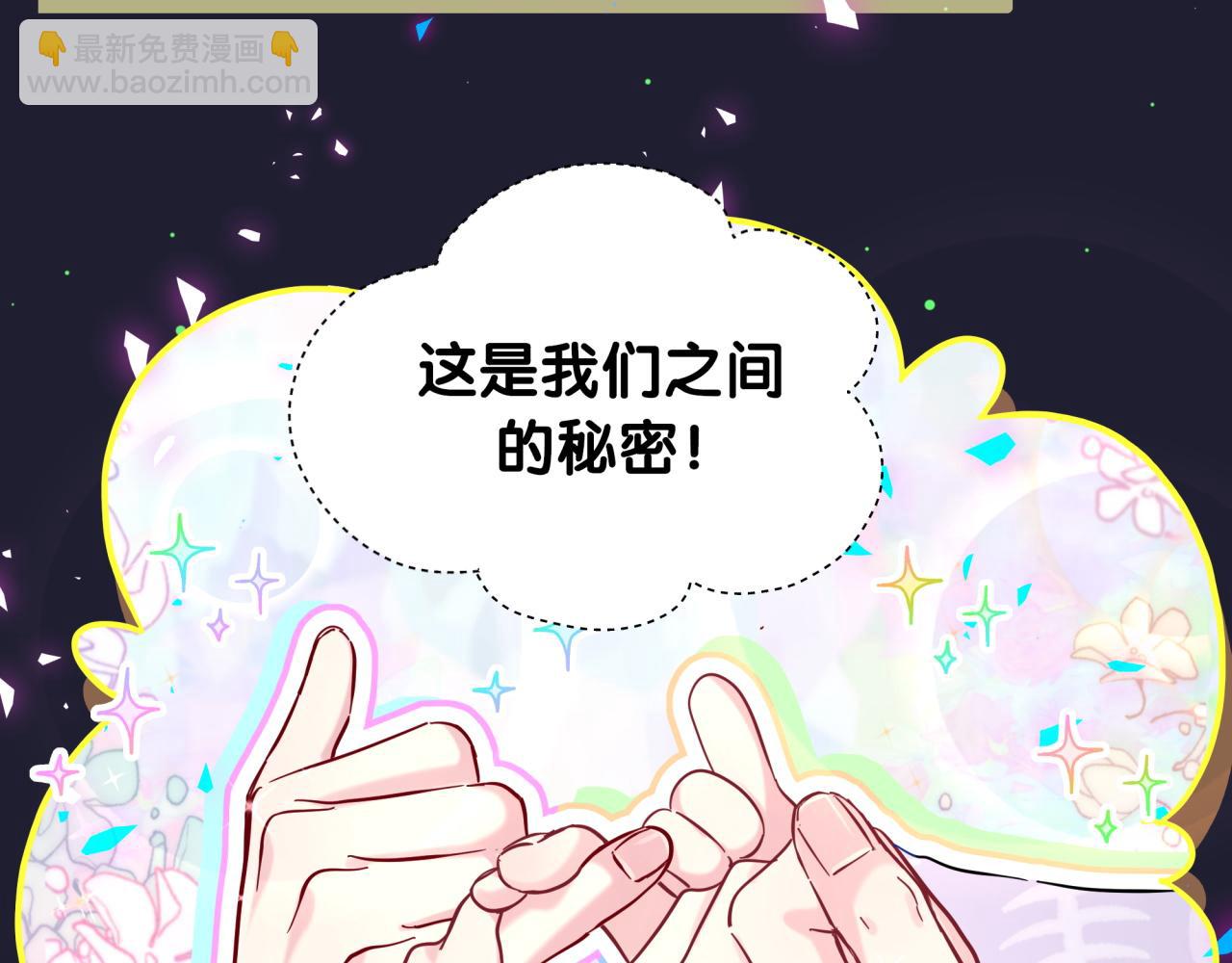 第204话 肉肉好鸡贼哦~91