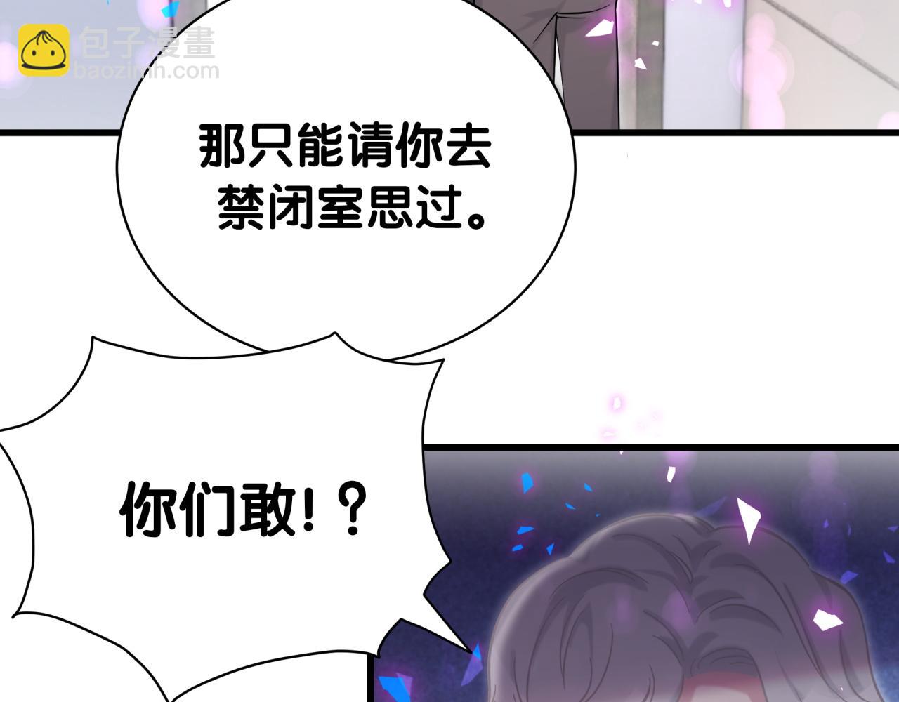 第204话 肉肉好鸡贼哦~99