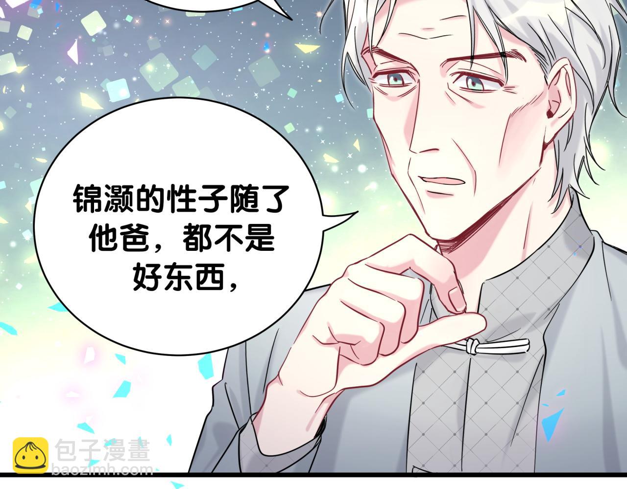 第205话 爷爷没走，我也不伤心109
