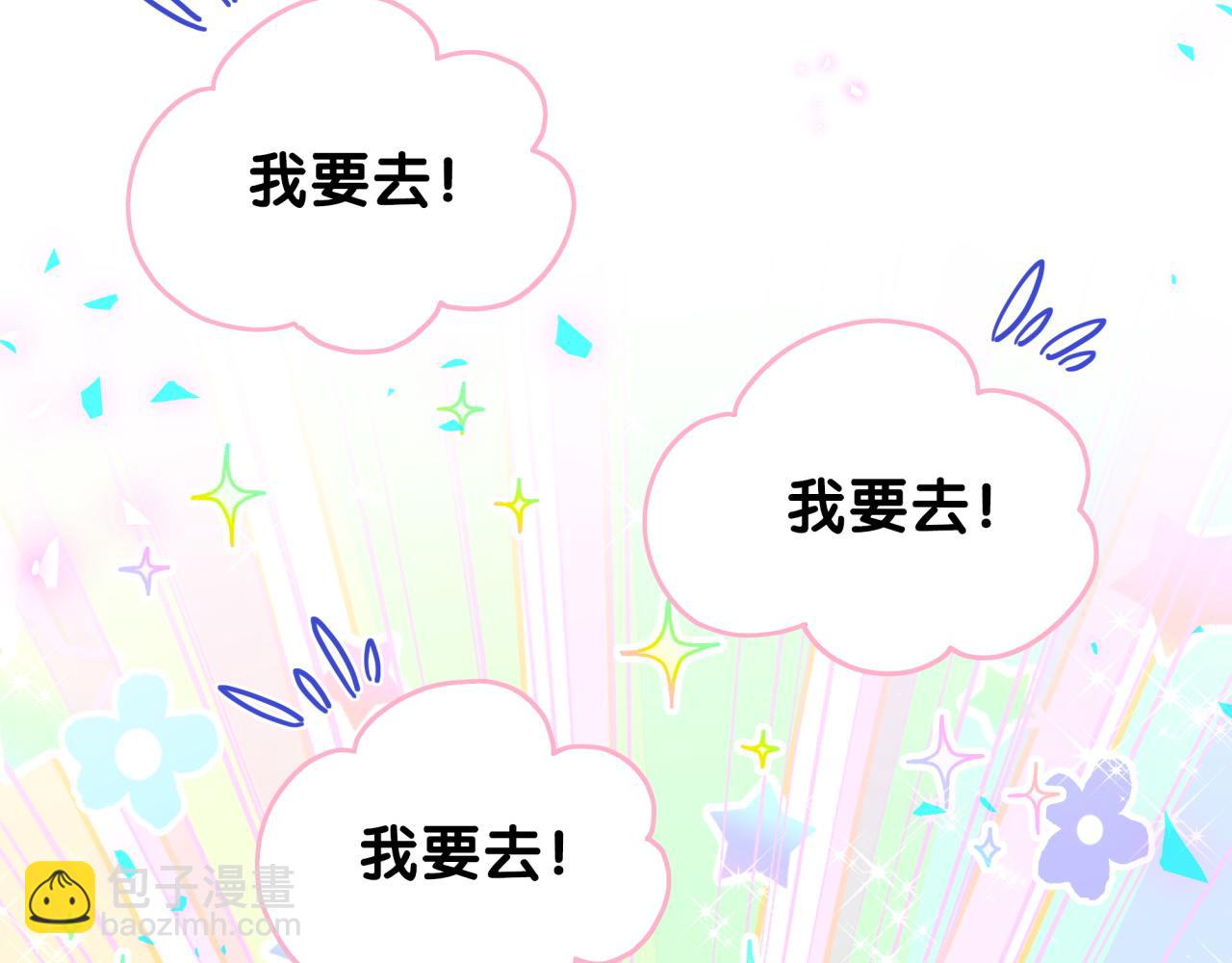 第205话 爷爷没走，我也不伤心120