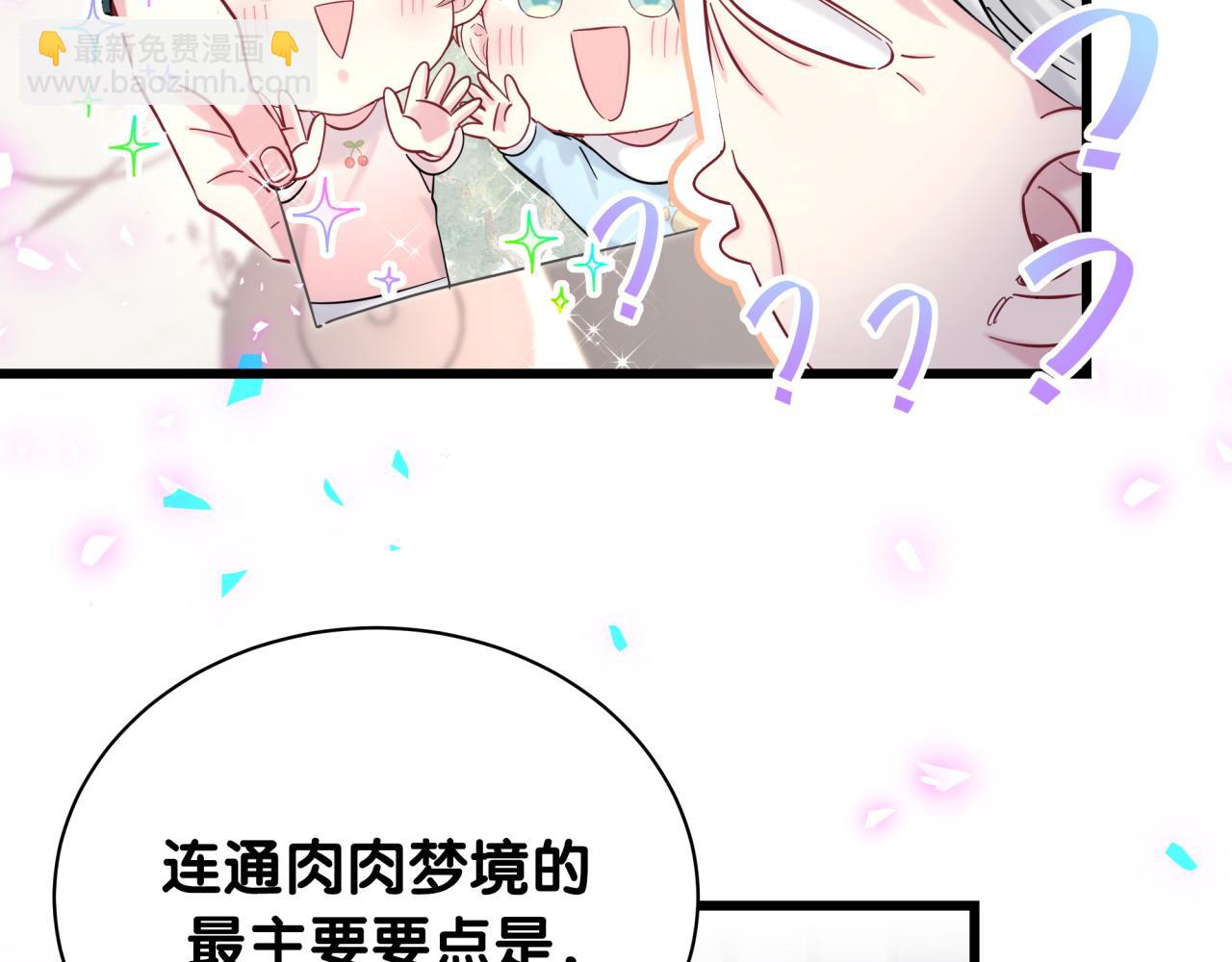 第205话 爷爷没走，我也不伤心125