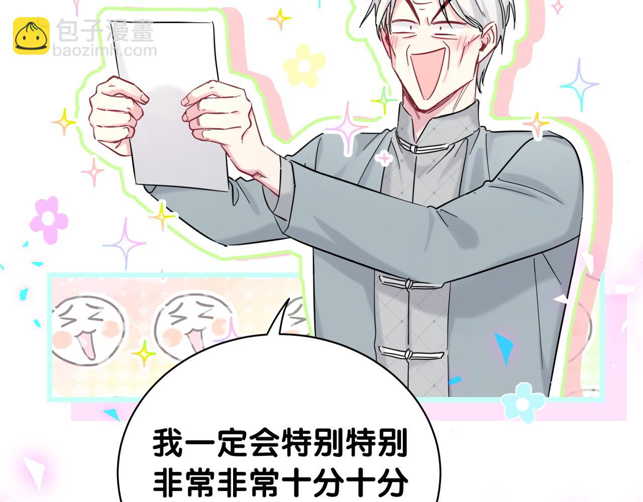 第205话 爷爷没走，我也不伤心131