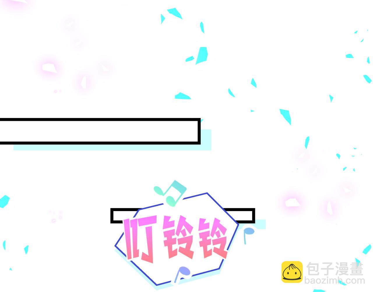 第205话 爷爷没走，我也不伤心140
