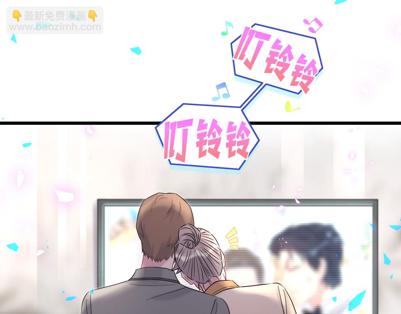 第205话 爷爷没走，我也不伤心141