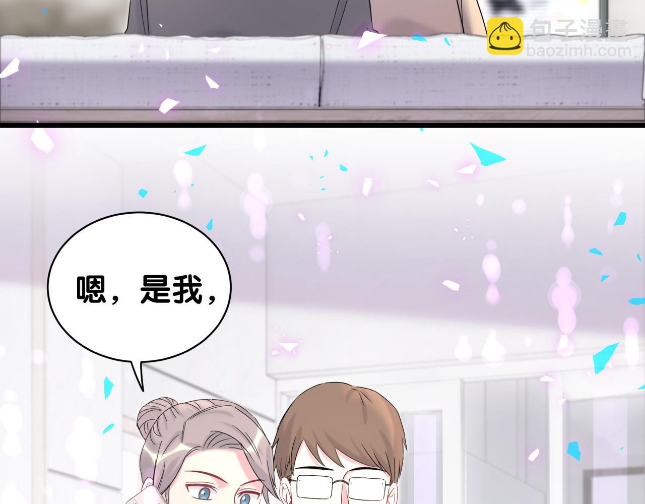 第205话 爷爷没走，我也不伤心142