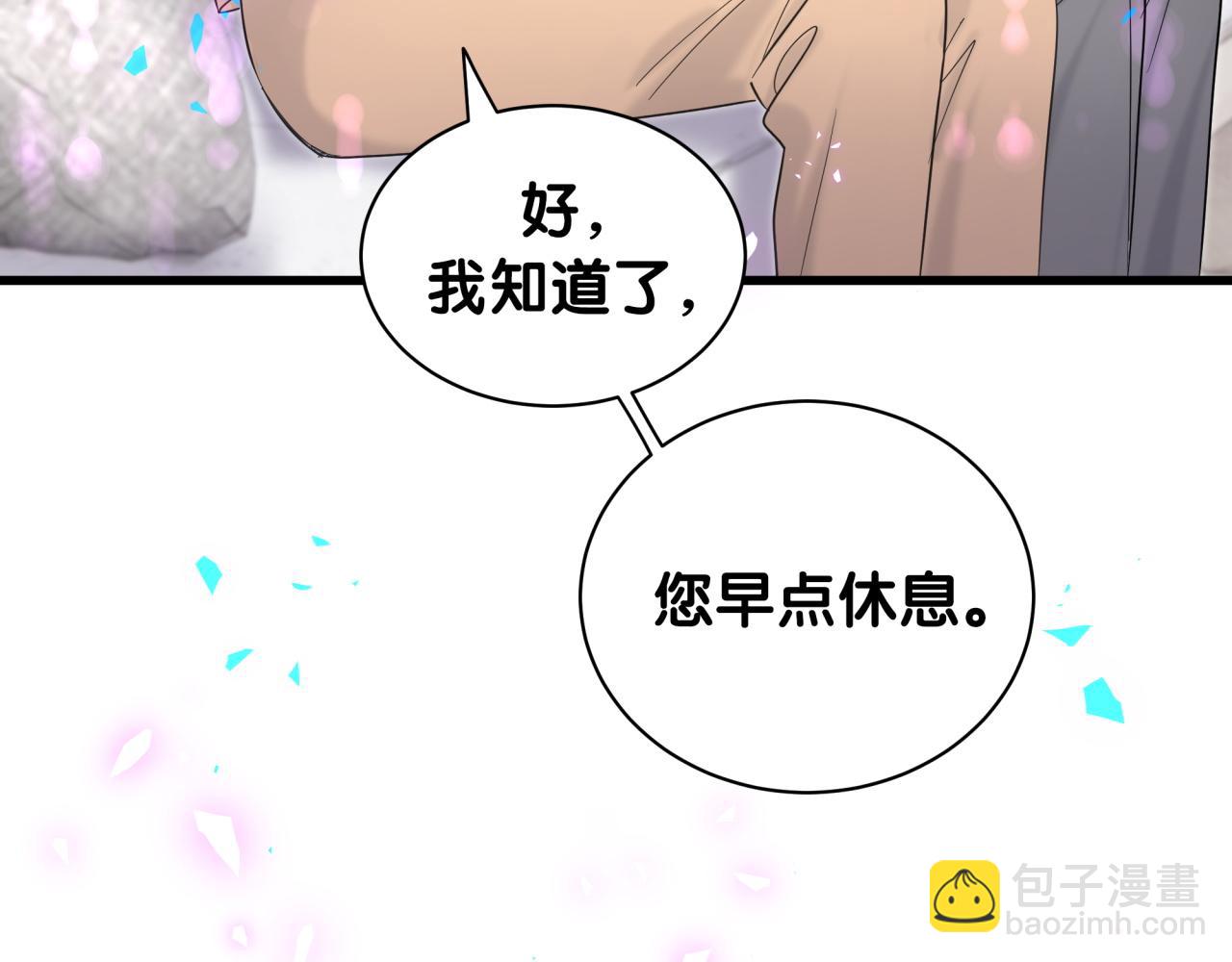 第205话 爷爷没走，我也不伤心144