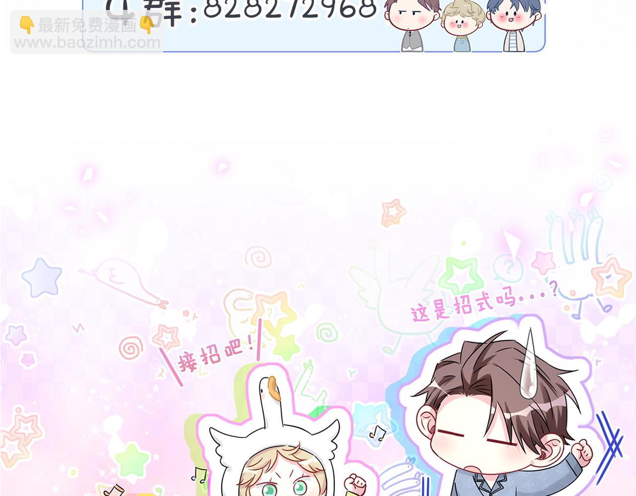 第205话 爷爷没走，我也不伤心152