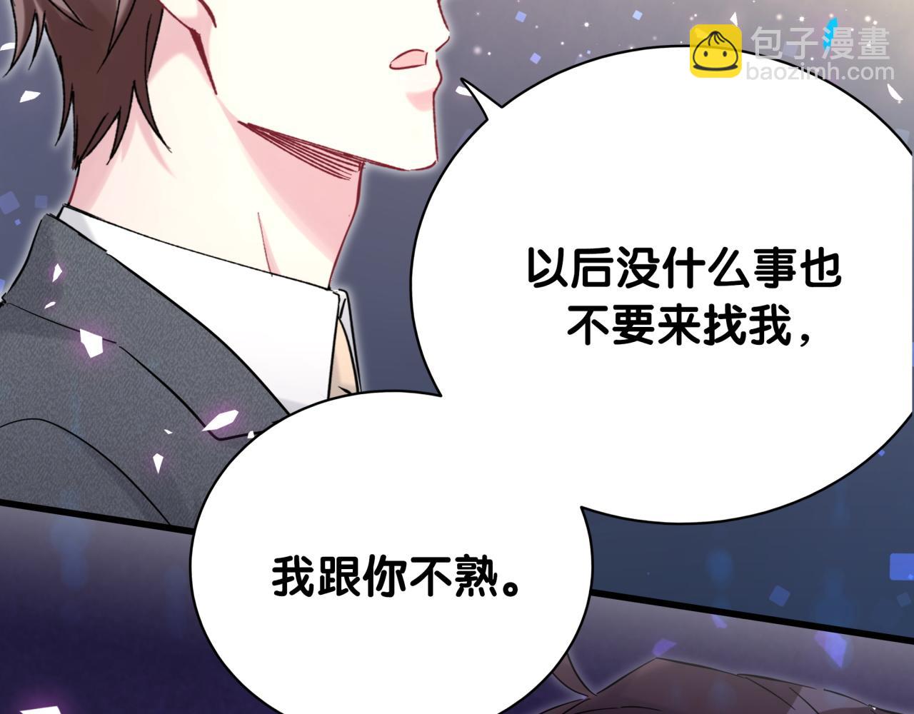第205话 爷爷没走，我也不伤心17