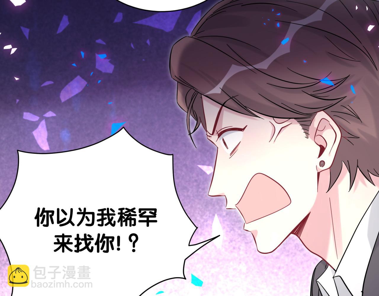 第205话 爷爷没走，我也不伤心18
