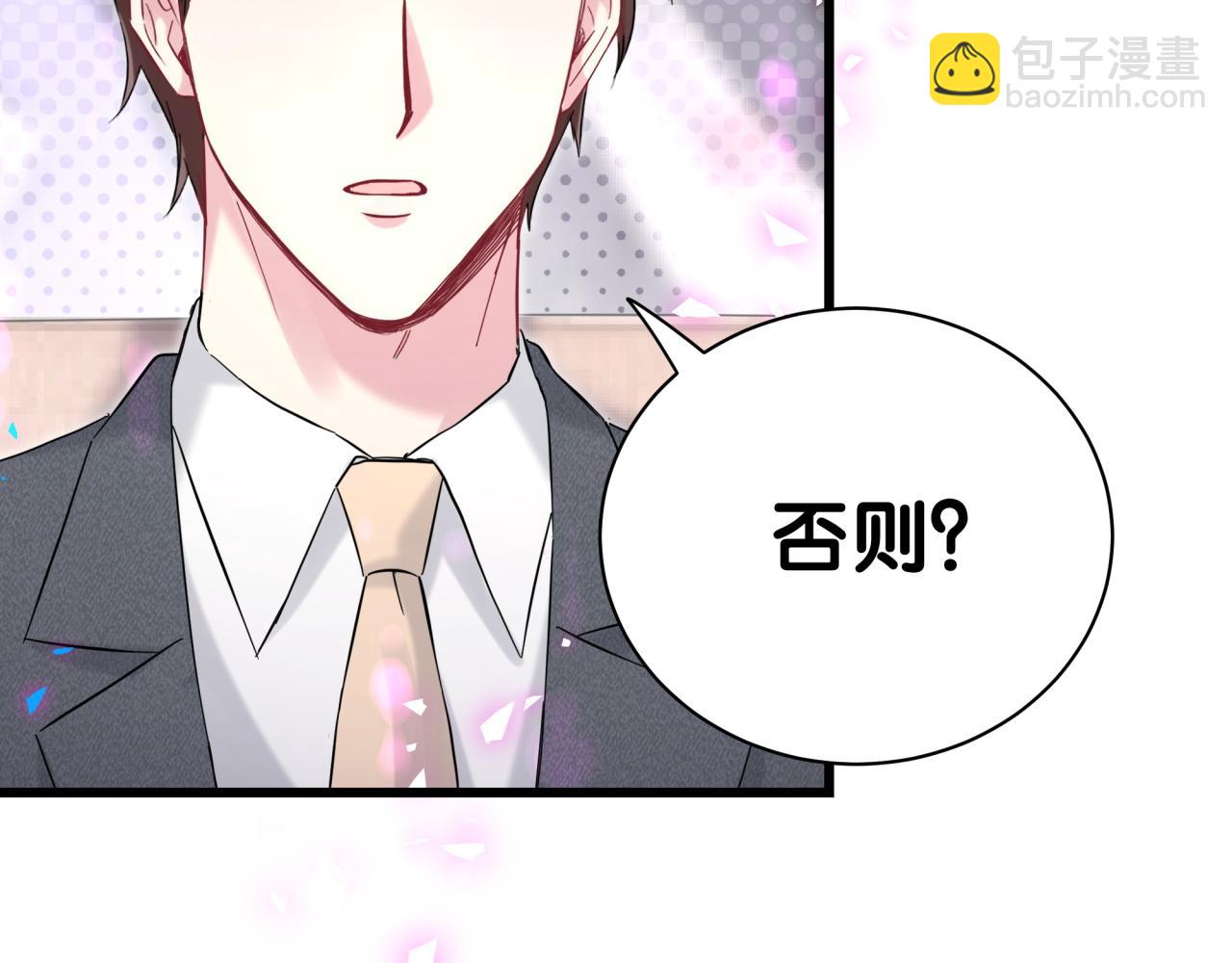 第205话 爷爷没走，我也不伤心26