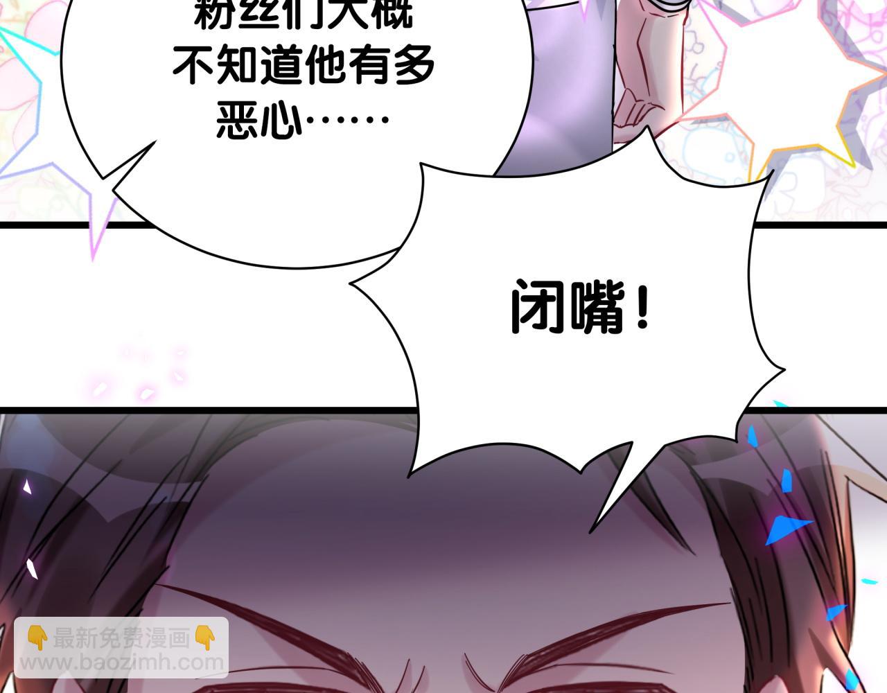 第205话 爷爷没走，我也不伤心35