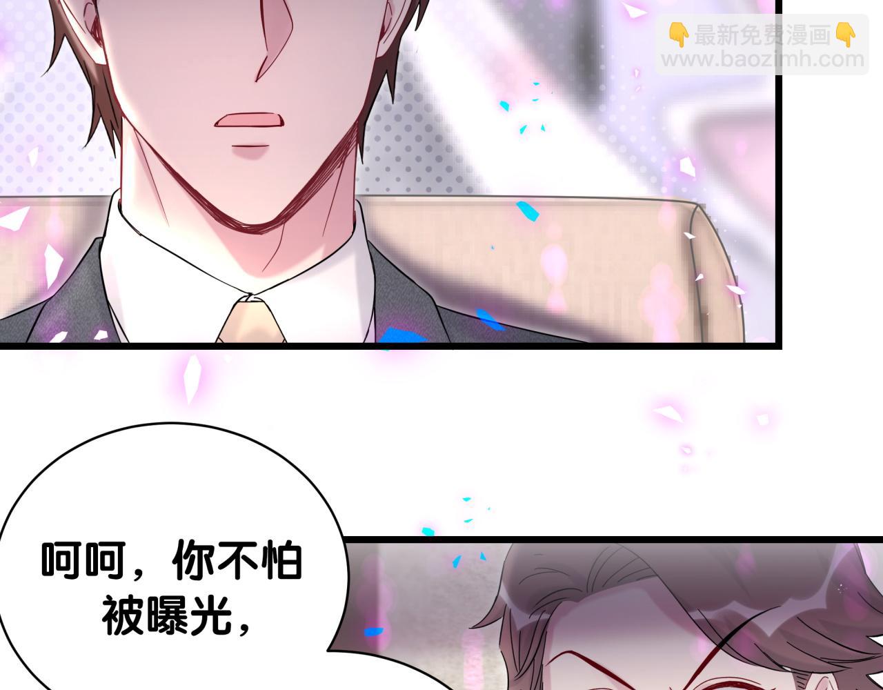 第205话 爷爷没走，我也不伤心44