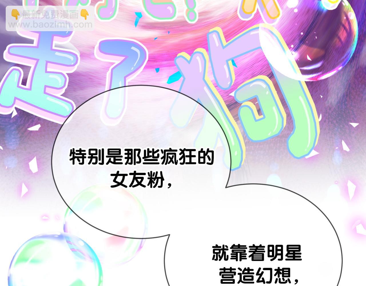 第205话 爷爷没走，我也不伤心47