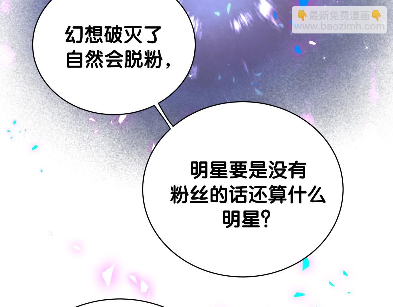 第205话 爷爷没走，我也不伤心49
