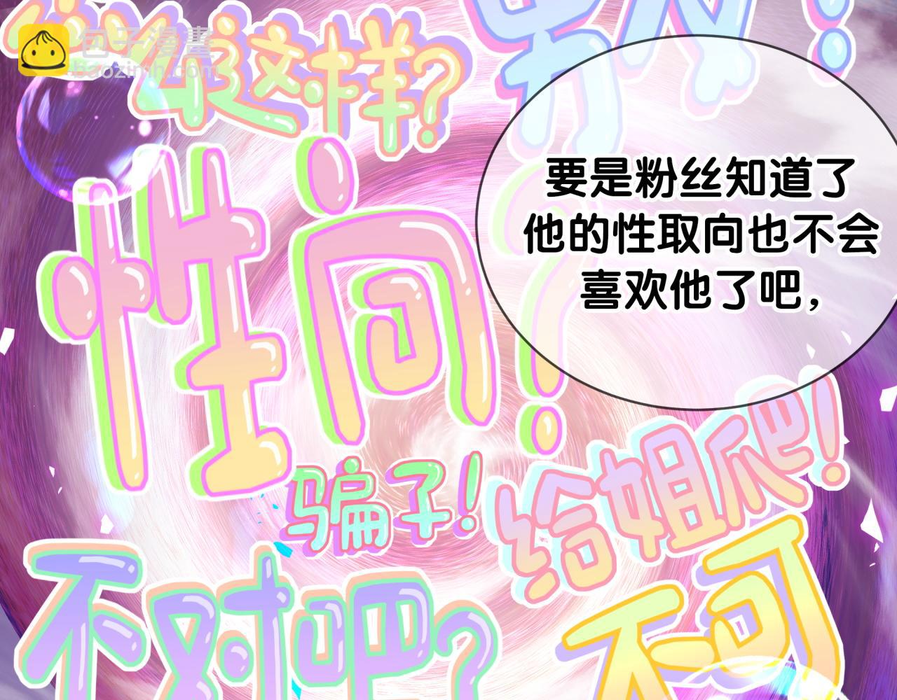 第205话 爷爷没走，我也不伤心50