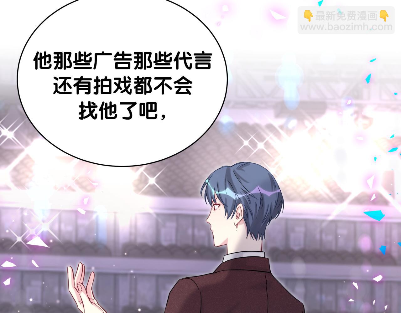 第205话 爷爷没走，我也不伤心54