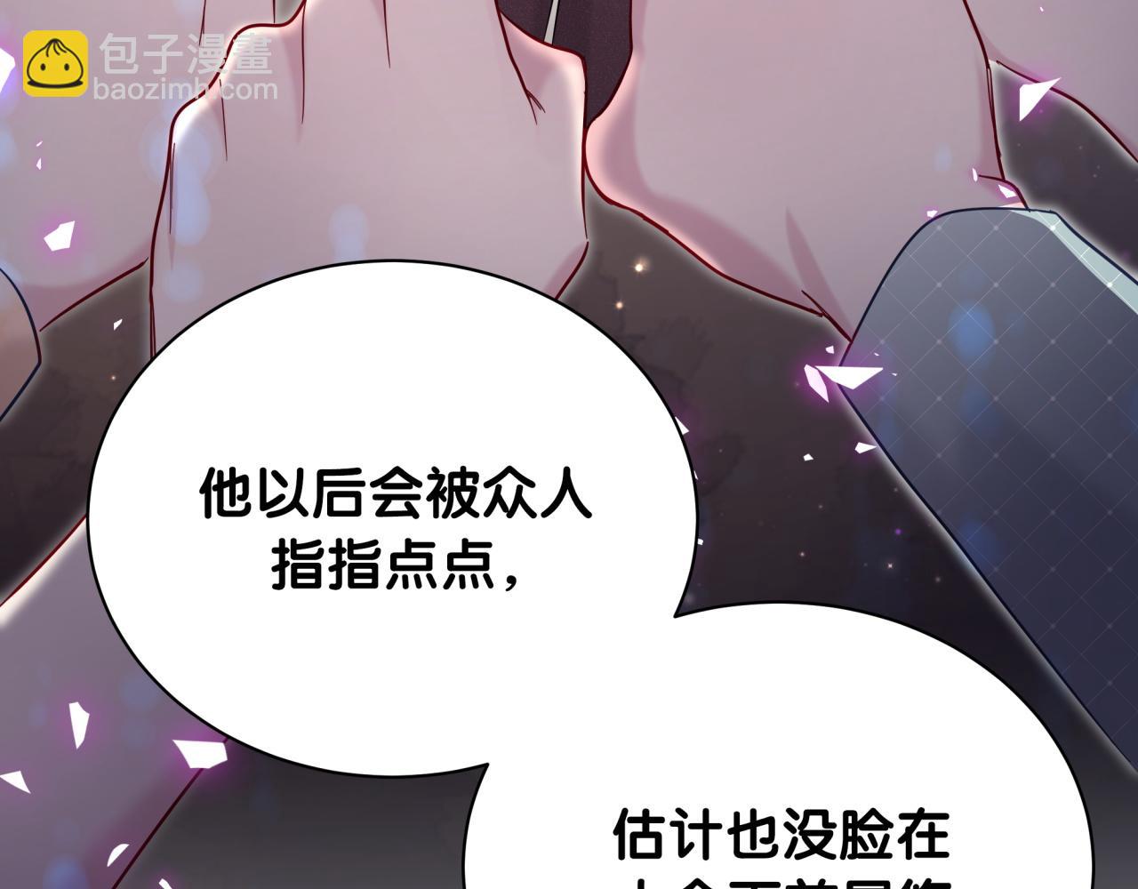 第205话 爷爷没走，我也不伤心56