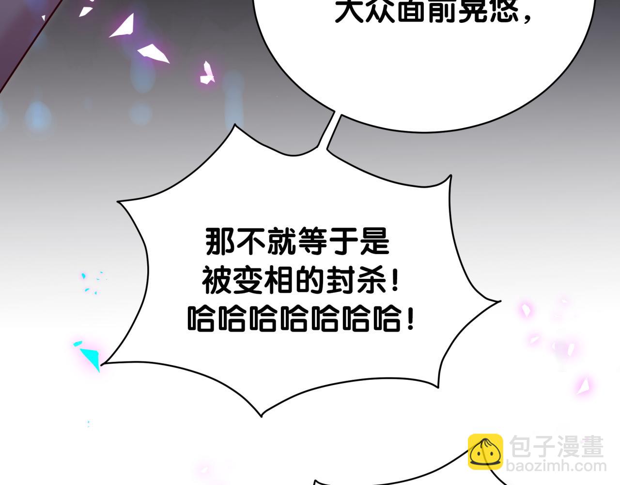 第205话 爷爷没走，我也不伤心57