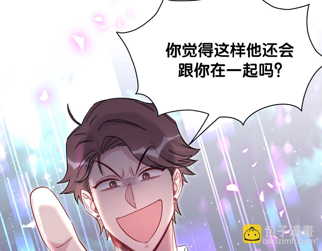 第205话 爷爷没走，我也不伤心58