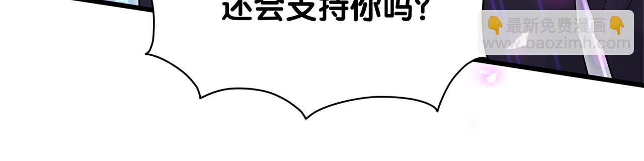 第205话 爷爷没走，我也不伤心60