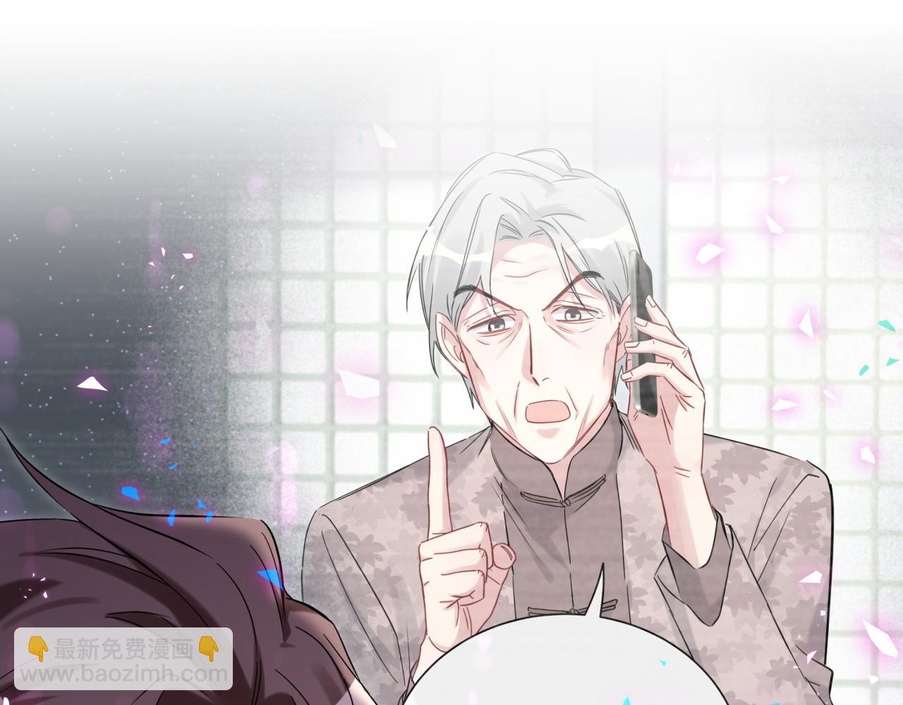 第205话 爷爷没走，我也不伤心61