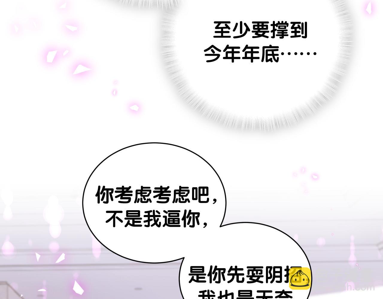 第205话 爷爷没走，我也不伤心64