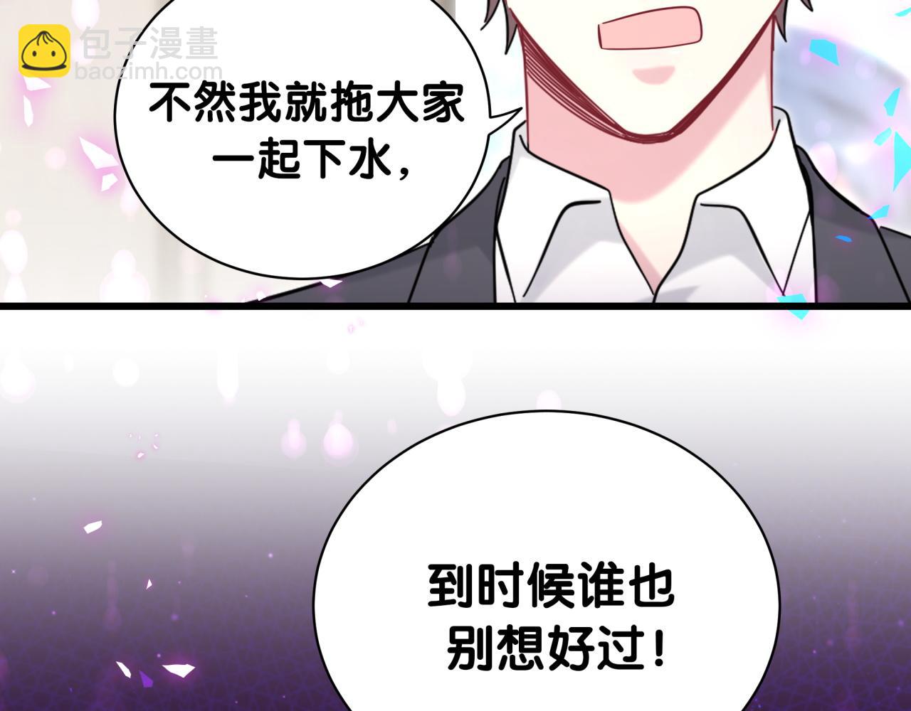 第205话 爷爷没走，我也不伤心67