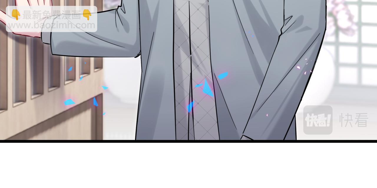 第205话 爷爷没走，我也不伤心77