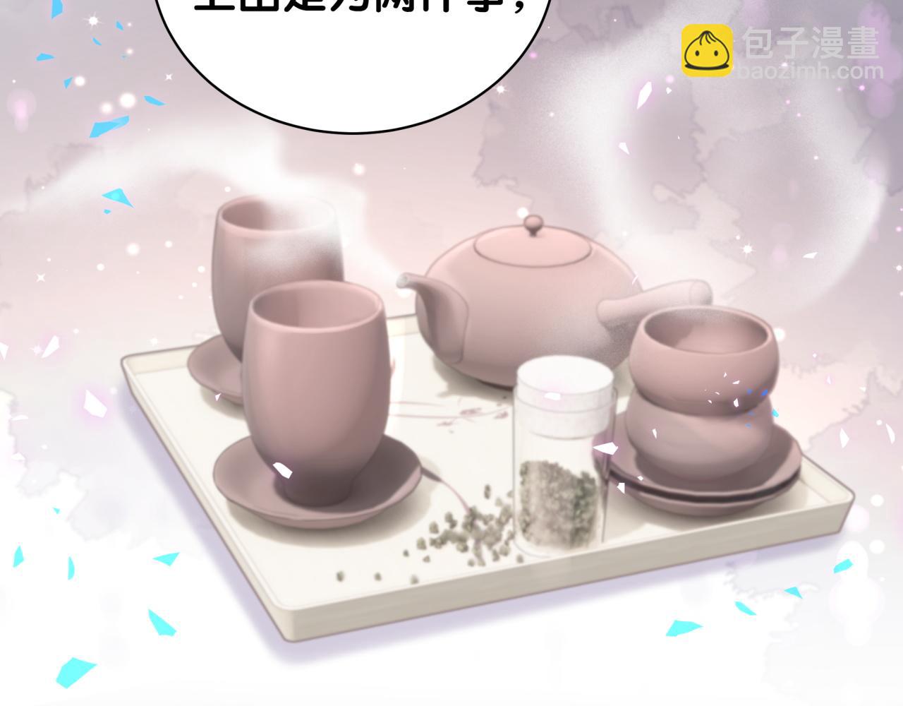 第205话 爷爷没走，我也不伤心79