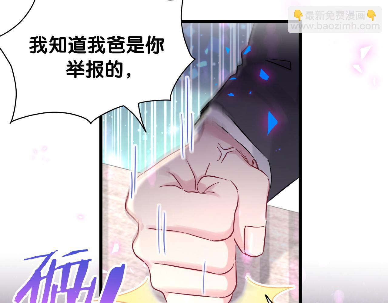 第205话 爷爷没走，我也不伤心8