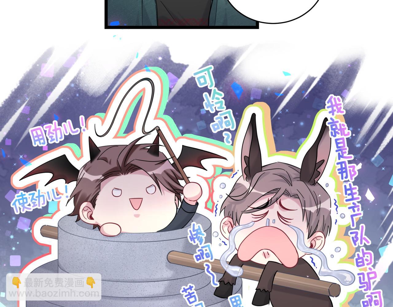 第205话 爷爷没走，我也不伤心83