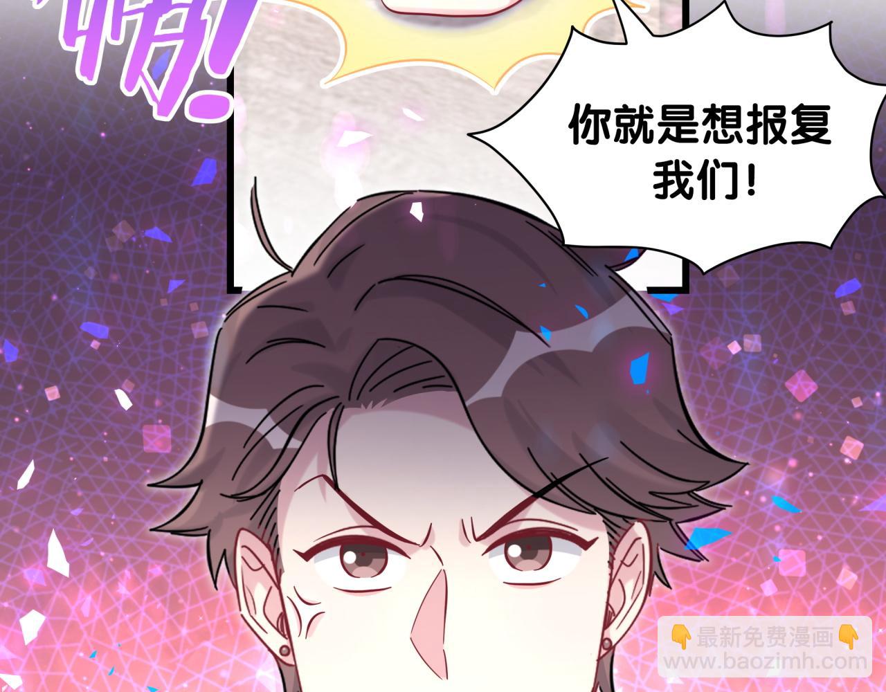 第205话 爷爷没走，我也不伤心9