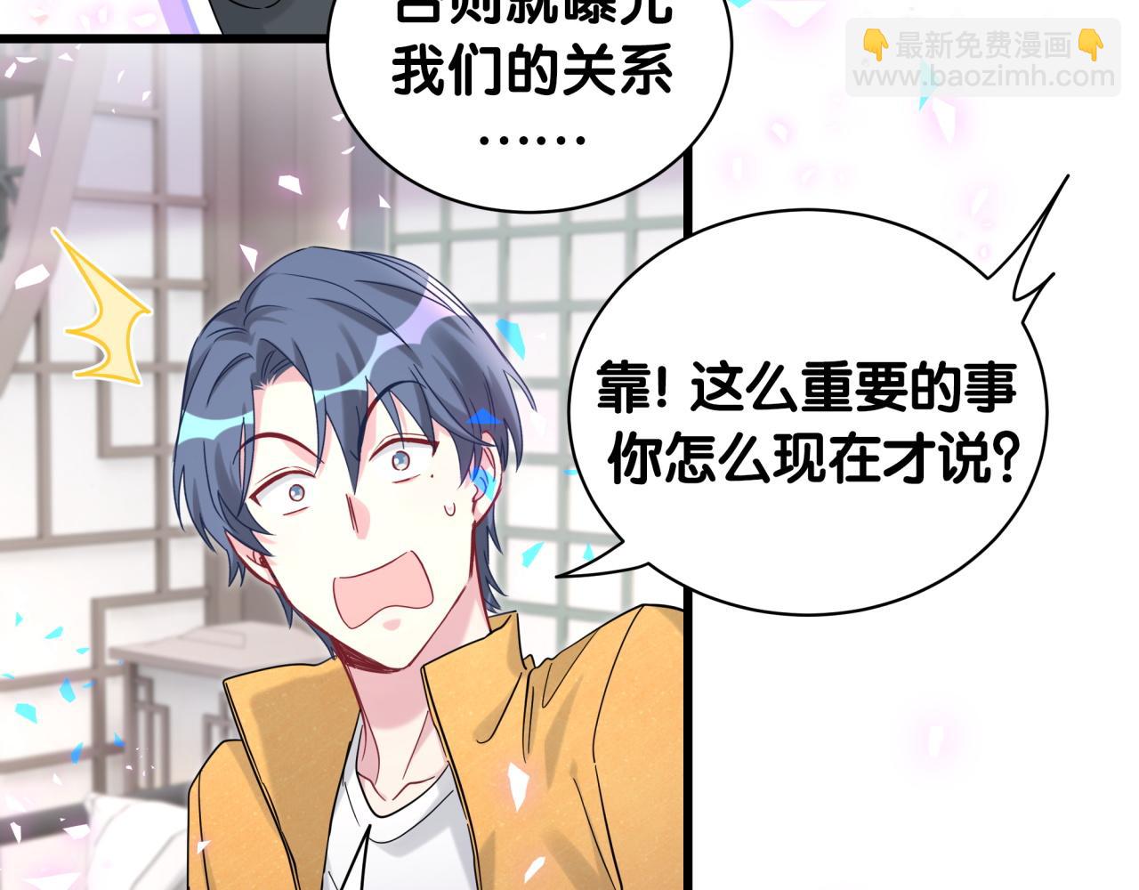 第205话 爷爷没走，我也不伤心94