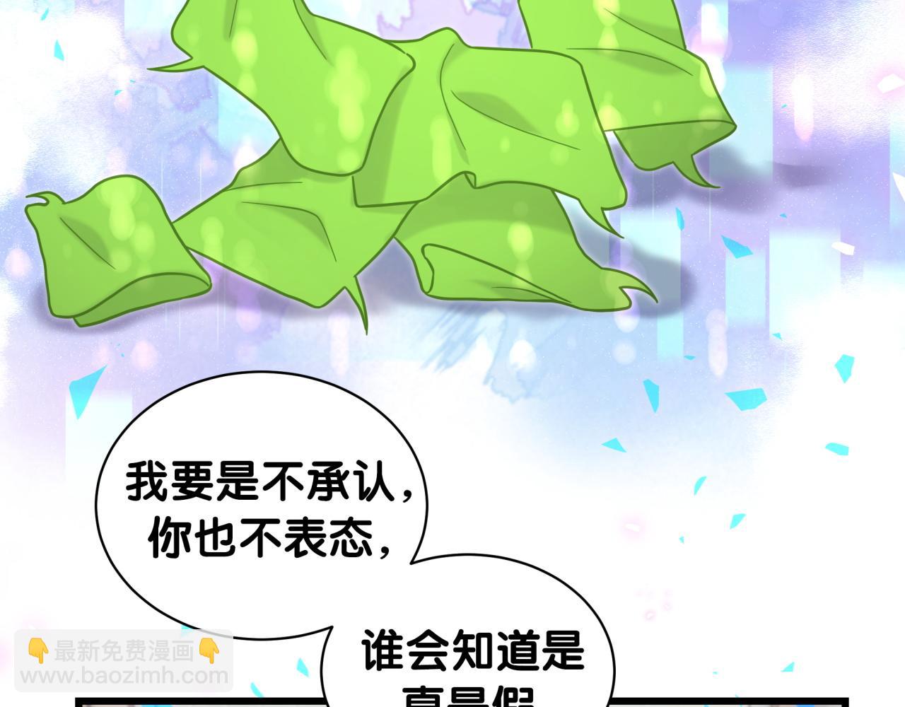 第205话 爷爷没走，我也不伤心97