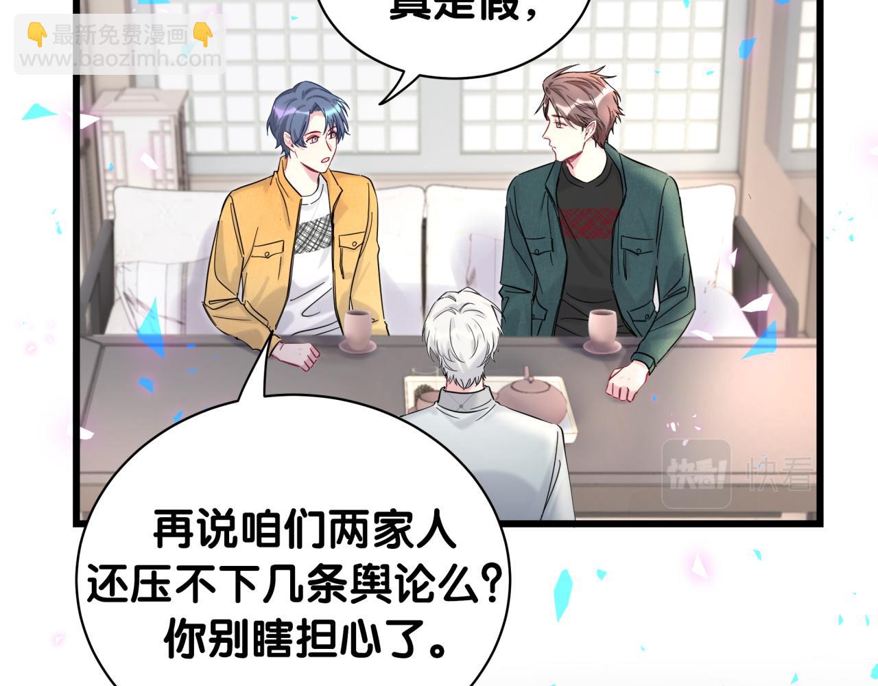 第205话 爷爷没走，我也不伤心98