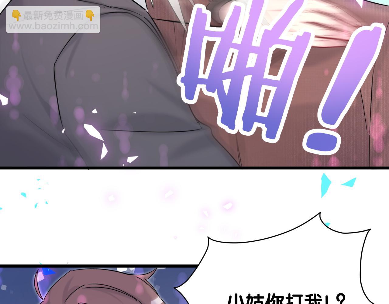 第206话 肉肉呼叫 听到请回答104