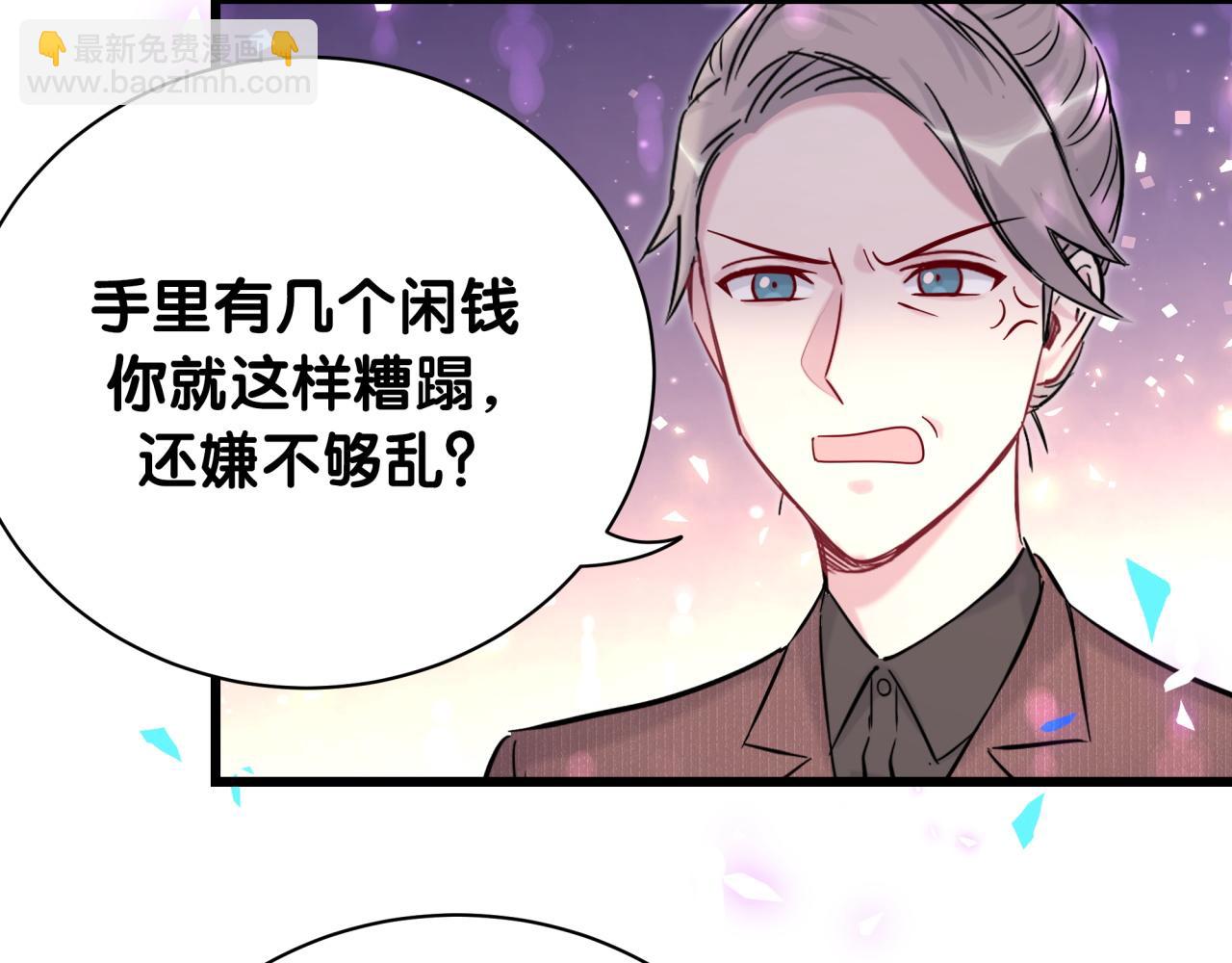 第206话 肉肉呼叫 听到请回答106